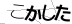CAPTCHA