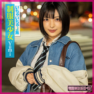 Yumi(detw003)