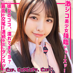 素人ムクムクのsmuk263：しおり