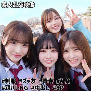 もも＆ひまり＆みなみ＆あかり@裏垢J(smuw040-素人ムクムク-W-)