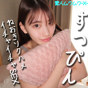 smjx069：KOHARUちゃん