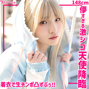 ひめちぴ（素人ムクムク-痴- – SMUH-062）