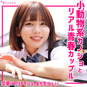 ゆきの（素人ムクムク – SMUK-279）