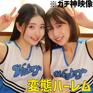 素人ムクムク-W-(SMUW-046:はるとひかる)