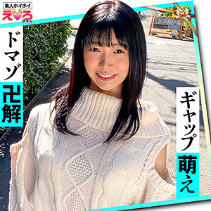 >ERK-035:はなちゃん(素人ホイホイ)