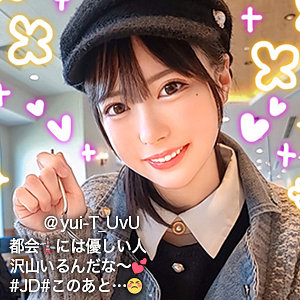 GDRT-041：ゆいてぃー(ぎがdeれいん)