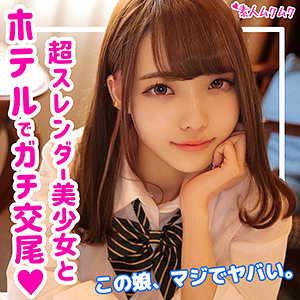 素人ムクムクのSMUK-123：あめちゃん