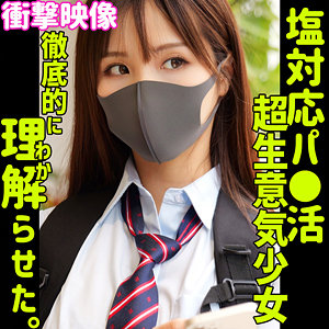 彩(smus058)に素人名義で出演しているAV女優を紹介