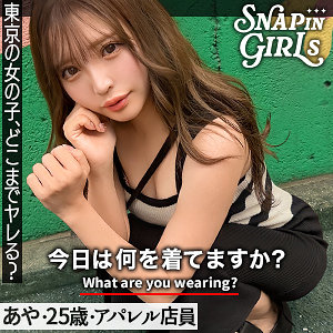 GRSP-020：あやのAV女優は誰？名前は？