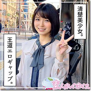 HOI-212：すみれのAV女優は誰？名前は？