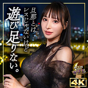 MFCW-060：みゆ(MOON FORCE WIFE)