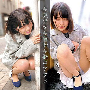 ORECO-049：すみれちゃん 2のAV女優は誰？名前は？