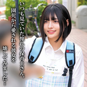 OREMO-446：NさんのAV女優は誰？名前は？