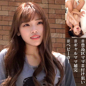 OREMO-457：YさんのAV女優は誰？名前は？