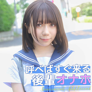 PAI-126:みあちゃんのAV女優は誰?名前は?