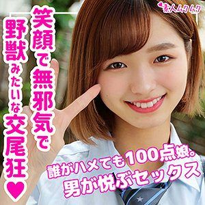 SMUK-086：すみれのAV女優は誰？名前は？