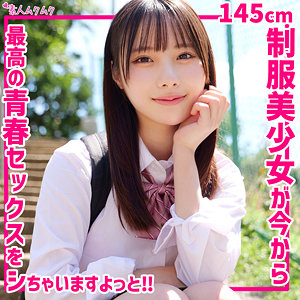 SMUK-283：ひなこのAV女優は誰？名前は？