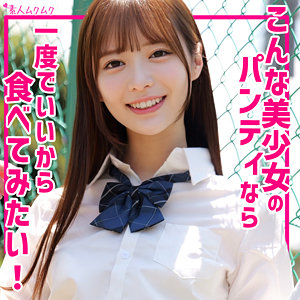 SMUK-287：ゆいのAV女優は誰？名前は？