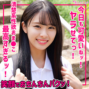 SMUK-292：こころ(素人ムクムク)