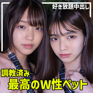 SMUW-022:H&SちゃんのAV女優は誰?名前は?
