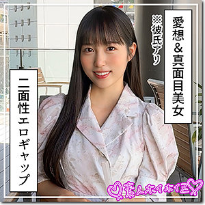 HOI-398：ほはなのAV女優は誰？名前は？