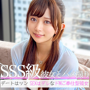 PAI-168：りんりんのAV女優は誰？名前は？