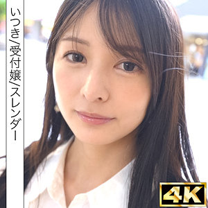 SIMF-007：いつきのAV女優は誰？名前は？