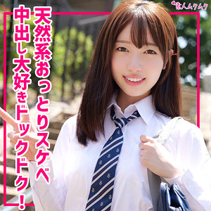 SMUK-295：かんなのAV女優は誰？名前は？