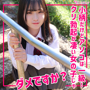 SMUK-300：らんのAV女優は誰？名前は？