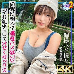 MFCS-203：ゆうかりんのAV女優は誰？名前は？