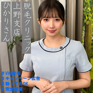 PAI-274：ひかりさんのAV女優は誰？名前は？