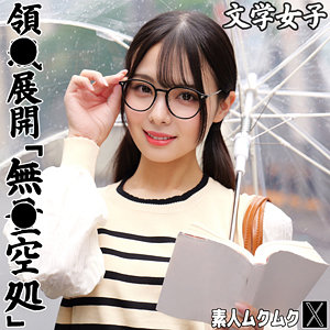 SMJX-236：いくたさんのAV女優は誰？名前は？