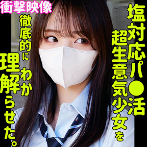 SMUS-068：モアのAV女優は誰？名前は？