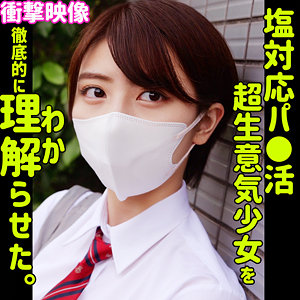 SMUS-069：コノミのAV女優は誰？名前は？