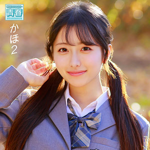 DEAA-031：かほのAV女優は誰？名前は？