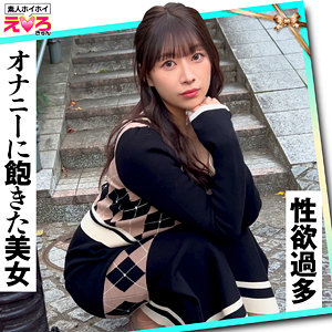 ERK-119：りあちゃんのAV女優は誰？名前は？