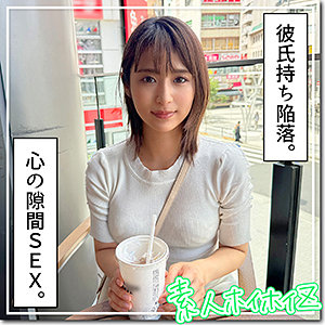 HOI-353：まつりのAV女優は誰？名前は？