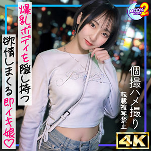 MFCS-204：ルカのAV女優は誰？名前は？