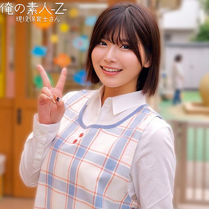 ORECZ-534：ののかさんのAV女優は誰？名前は？