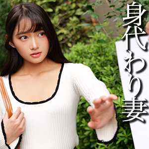 SMJJ-114：SさんのAV女優は誰？名前は？