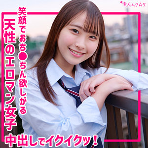 SMUK-319：ゆあのAV女優は誰？名前は？
