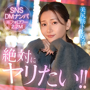 HUT-019：sienのAV女優は誰？名前は？