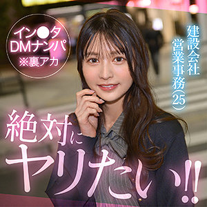 HUT-024：murayukiのAV女優は誰？名前は？