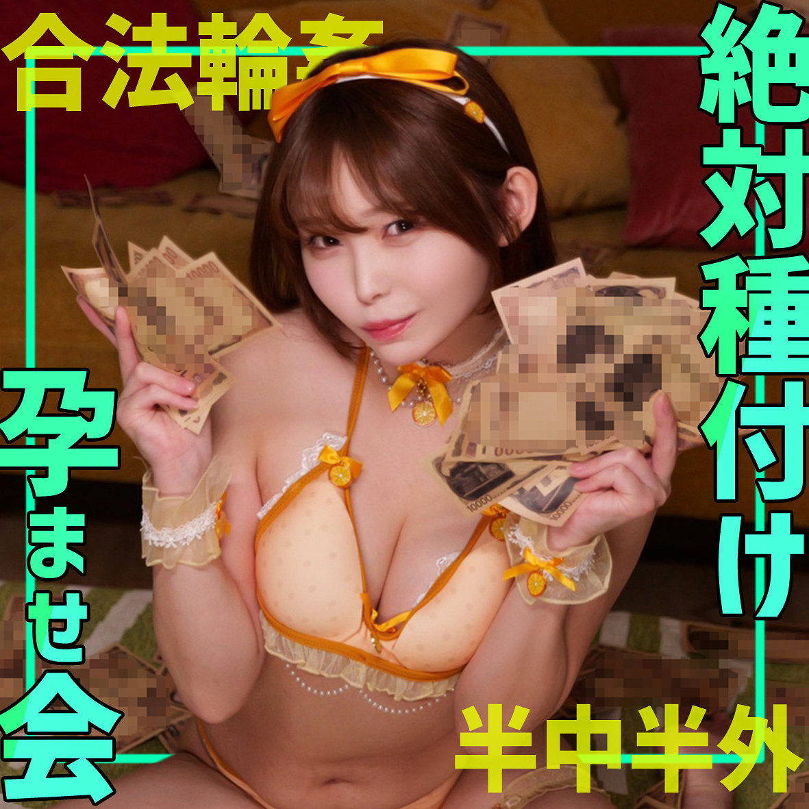 SMGN-055：ひなこさんのAV女優は誰？名前は？