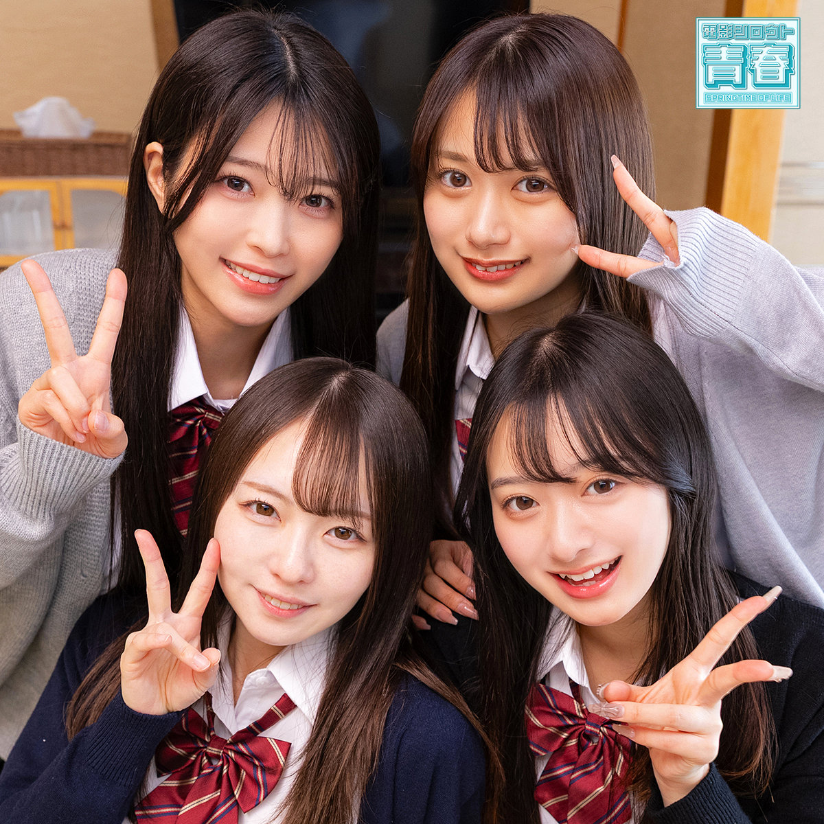 DEAA-040：かりん＆めいさ＆かほ＆あおいのAV女優は誰？名前は？