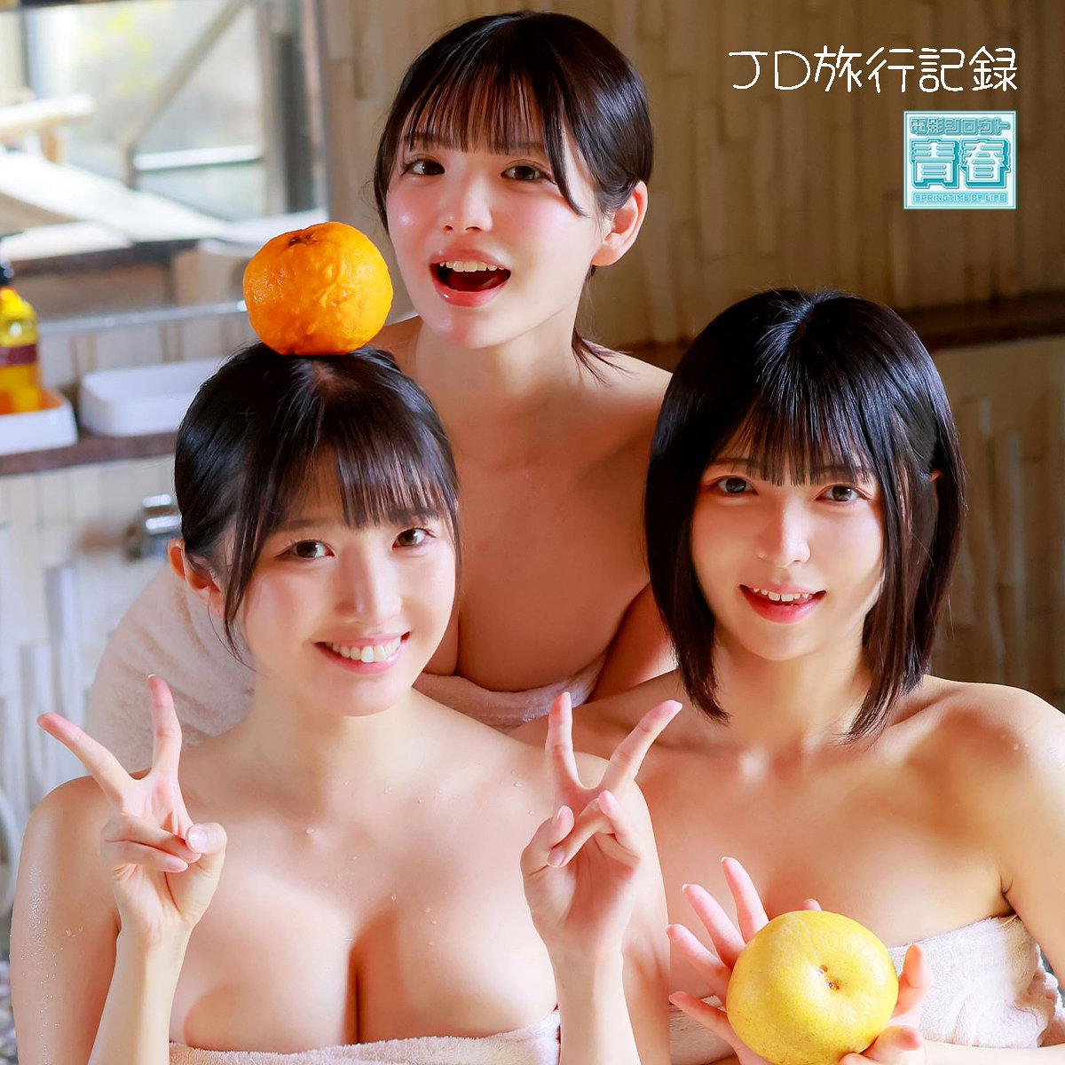 DEAA-041：ユミ＆ヒカリ＆メルのAV女優は誰？名前は？