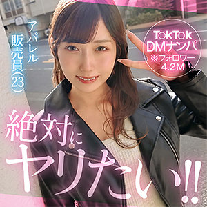 HUT-026：miaのAV女優は誰？名前は？