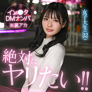 HUT-027：melyのAV女優は誰？名前は？