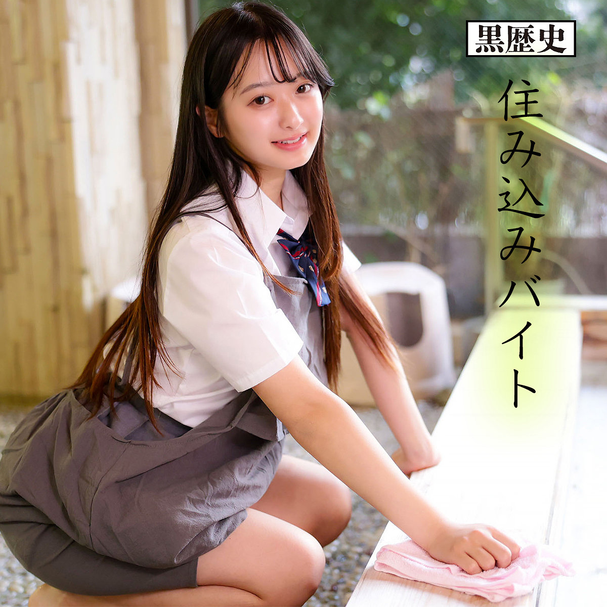KURE-030：かほちゃんのAV女優は誰？名前は？