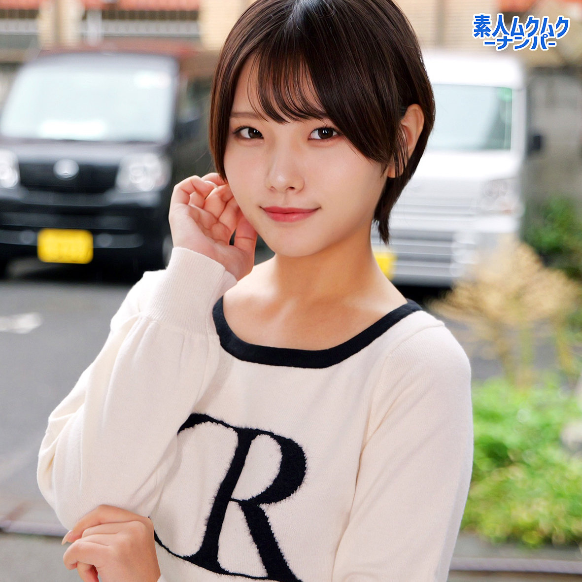 SMNN-043：陽菜さんのAV女優は誰？名前は？